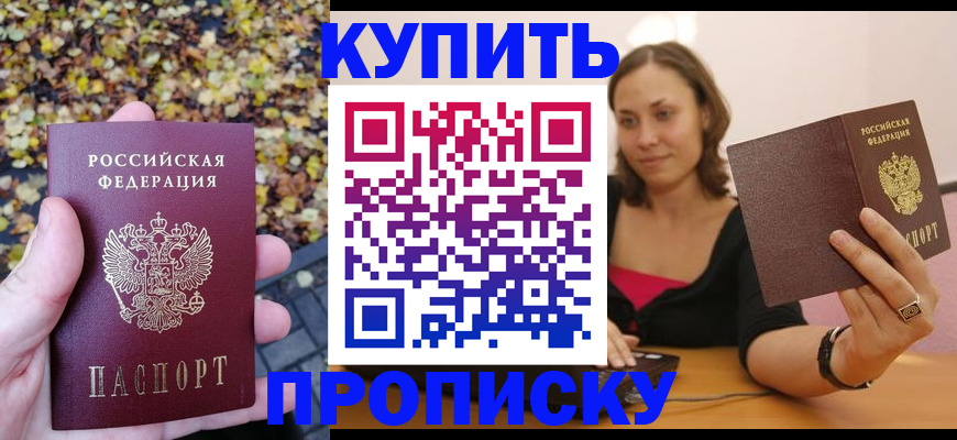 регистрация для дет. сада в Гулькевичах